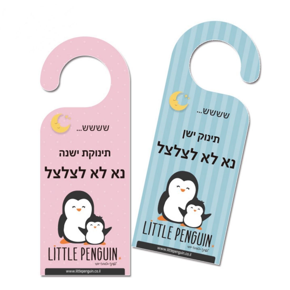 Custom PVC Door Hanger