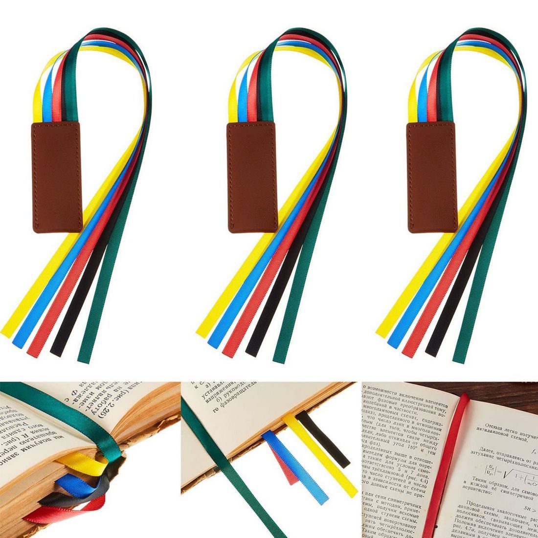 Multi-Colored Bible Ribbon Leather Bookmark