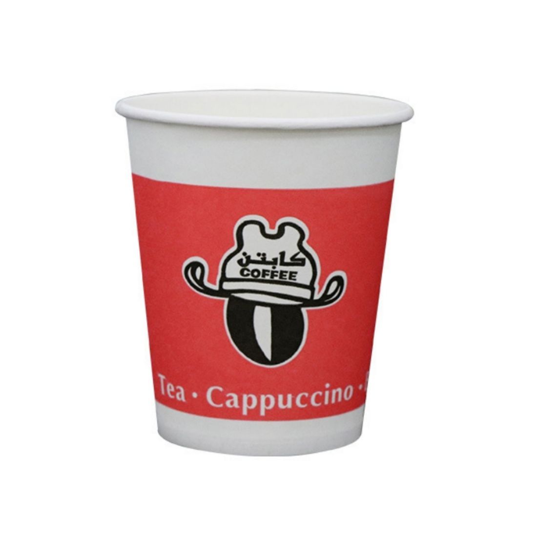 Custom 8 oz White Paper Hot Cup - 1000/Case